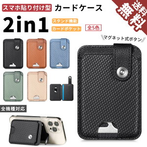 X}zJ[hP[X XebJ[ V[ \t t J[hP[X J[h|Pbg X}z iphoneJ[hP[X J[h[ S^Cv X}[gtH }`Ή X}z \ 킢 E