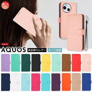 SHARP V[v AQUOS wish5 P[X 蒠^P[X J[h X}zP[X AQUOS sense9 Ƌؓ ^ U[P[X AQUOS R10 P[X 킢 AQUOS [6 XP[X z^ Aquos wish4 sh-52e P[X