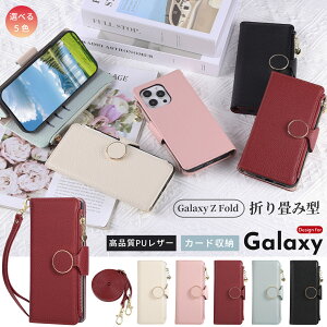 eʎ[ Samsung Galaxy Z Fold7 Fold6 Fold5 Fold4 Fold3 5G P[X 蒠^ ϋv X}zP[X zt VNU[ l ܂肽݌^AndroidX}zp IV MNV[Z tH[h7