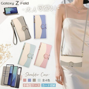 Galaxy Z Fold7 5G P[X X}zP[X oCJ[ Samsung Galaxy zFold7 5g zFold6 5g zFold5z 5g Fold4 5g zFold3 5g P[X 蒠^P[X Xgbvt z tH[h6 7 5 4 3 P[X X^h J[h|Pbg X