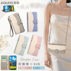 AQUOS sense10 P[X X}zP[X AQUOS sense9 oCJ[ 蒠^P[X Xgbvt ANIX wish5 wish4 X^h J[h|Pbg sense8 sense6 sense6s X}zP[X蒠^ ANIX r10 r9pro r9 r8 J