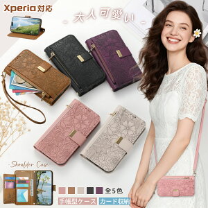 Sony Xperia10vii SO-52F ԃX}zP[X Xperia 10 VI P[X V_[ ^Cv GNXyA10VI Xperia 1 VII P[X 蒠^P[X ^ Xperia 1 VI 5V 5IV 5III 10V 1V 1IV 1III Wbp[|Pbg  