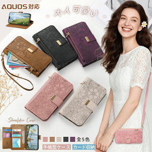 AQUOS sense9 ԃX}zP[X V_[ ^Cv SHARP V[v sense8 R9Pro sense7 r9 r8pro sense6 sense6s wish5 wish4 wish wish2 蒠^P[X ^ Wbp[|Pbg ANIXwish3P[X  gуP