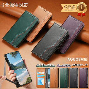 AQUOS sense9 sense8 sense7 Plus sense6 wish3 wish4 wish3 wish R9Pro R8Pro r9 蒠^P[X z_[׃gt gѕ֗ EHbg Ws^b X}zP[X SHARP V[v AQUOS wish5 P[X X^h@\ J[