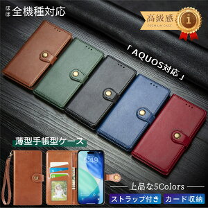 AQUOS sense10 V[v AQUOS wish5 P[X 蒠^P[X Xgbvt sense9 sense8 sh-m26 sense7 Plus sense6 sense6s Vv ㎿U[ ANIXR9v R8v gѕ֗ r9 wish4 wish3 wish2 wish X}zP[X 