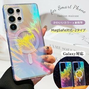 Galaxy S25 S24 S23 �X�}�z�P�[�X �L���L�� Galaxy S25Ultra S24Ultra S23Ultra ���^�P�[�X �؍� �H�� ��l���킢�� �M�����N�V�[S25 �M�����N�V�[S24 �M�����N�V�[s23 �������J�o�[ ������� MagSafe�Ή� �V���v