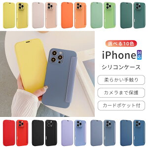 ��̌^�����Y�J�o�[ iPhone17 �P�[�X iPhone16 15Promax 14Plus 13 12 mini 11Promax iPhonese3 se2 8Plus 7 xsmax xr x �P�[�X �A�C�z��17�P�[�X �X�}�z�P�[�X ���킢�� �X���[�X���U�[ iPhone16�v���X �蒠�^���^�P�[�X 