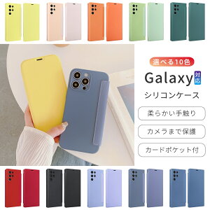 ̌^YJo[ GalaxyS25 P[X X}zP[X ؍ 킢 X[XU[ GalaxyS24 P[X 蒠^^P[X GalaxyS22P[X  Galaxy S24+ S25Ultra S24Ultra S23Ultra S22ultra P[X Jo[ 