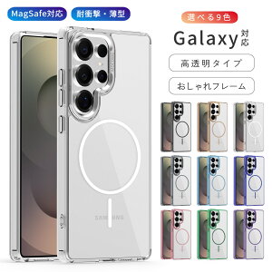 Galaxy a57 ���y�� �����^ Galaxy S26 Ultra S26Plus S25 �P�[�X ����Galaxy�P�[�X MagSafe�Ή� GalaxyS24 �P�[�X �ی�P�[�X Galaxy S23 FE �J�o�[ �N���A�^�C�v GalaxyS23 �Ռ��z�� ���ϋv�� ������ Galaxy s24fe s22 Ultra Ga