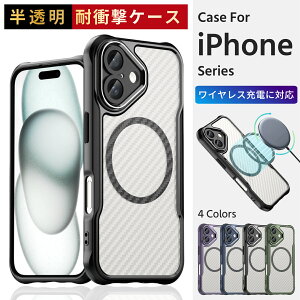 �}�O�Z�[�t�Ή� �w��h�~ iPhone16 17e 16e �P�[�X ������iPhone�P�[�X MagSafe�Ή� �ی�P�[�X iPhone15 �P�[�X iPhone14 �P�[�X iPhone13 iPhone12 iPhone11 iPhoneSE2 se3 �P�[�X iPhone8 iPhone7 �P�[�X �Ռ��z�� ���ϋv