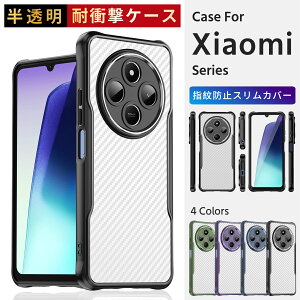 �w��h�~ ������XIAOMI�P�[�X Redmi 14C �P�[�X �ی�P�[�X �Ռ��z�� ���ϋv�� �l�C �V���I�~ ���b�h�~�[ 14c �P�[�X �n�[�h�P�[�X �V���I�~ �P�[�X �X�}�z�P�[�X �V���I�~ redmi14c �P�[�X �y�� ����