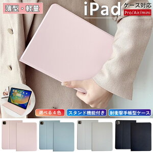 ^ubgJo[ 킢 Apple iPad Pro 13 C` M4 2024 iPad Air 11C` P[X M4 M2 ^P[X  iPad P[X 9 iPad Air 5 10.9 10.2 7 iPad I[gX[v X^h یJ