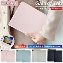 楽天市場】samsung galaxy tab s7 caseの通販