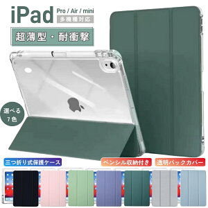 ^ubgJo[ Apple iPad Pro 13 C` M4 2024 iPad Air 11C` P[X M4 M2 ^P[X NA P[X 9 iPad Air 5 10.9 10.2 7 iPad P[X I[gX[v iPad Air 13 C` X^