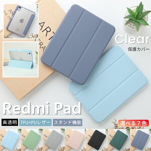 ^ubgP[X Xiaomi Redmi Pad SE 11C` P[X 킢 ^P[X  I[gX[v Redmi PadSE P[X Jo[ X^h NAJo[ ؍ ^ubg Ki XIAOMI VI~ Android