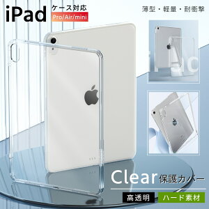 ^ubgJo[ Apple iPad Pro 13 C` M4 2024 iPad Pro 11C` P[X M4 M2 ^P[X NA P[X 9 iPad Air 5 10.9 10.2 7 iPad P[X iPad Air3 C` یJo[ ACpbh G