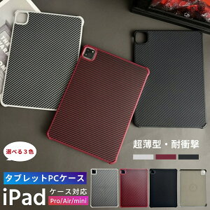 ^ubgJo[ Apple iPad Pro 13 C` M4 2024 iPad Pro 11C` P[X M4 ^P[X 9 iPad Air 5 10.9 10.2 7 iPad P[X iPad Air4 Air5 mini7 mini6 P[X یJo[ ACpbh GA3 1