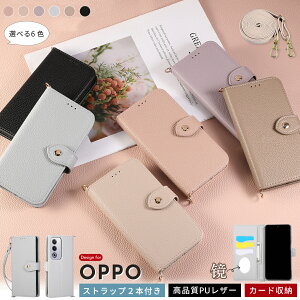 ���|���X�g���b�v OPPO Reno13 A �P�[�X �J�[�h���[ OPPO Reno11 A �P�[�X �~���[�t OPPO Reno9 A �P�[�X OPPO Reno7 A OPPO A5x 4G �X�}�z�P�[�X �蒠�^�P�[�X OPPO A55S Find X9 �؍� �V�����_�[�X�g���b�v �� OPPO A3 