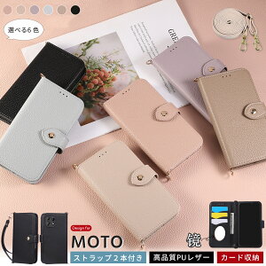 |Xgbv Motorola Edge 50s Pro 5G P[X J[h[ ~[t Motog64 X}zP[X motog64y5G 蒠^P[X ؍ gG32 4G P[X V_[Xgbv  Moto G24 g13 4g g32 e32s g53j 5g edge40 ed