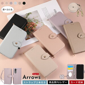 ���|���X�g���b�v Arrows we2 Plus f-51e �P�[�X �J�[�h���[ �~���[�t�� arrows we2 We N Be4Plus Be4 �J�o�[ �X�}�z�P�[�X �蒠�^�P�[�X �؍� �炭�炭�X�}�[�g�t�H��F-53E F-52B f-42a a A401FC Lite MR01 �V�����_