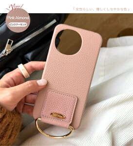 �V�{�v �V���[�v �X�}�z�P�[�X AQUOSsense10 �����O�t�� �g�ѕ֗� ��l���� AQUOS sense7 Plus sense6s sense6 �A�N�I�X wish3 �w��h�~ �o�N�ω� Aquos wish4 sh-52e �P�[�X �h�R�� au ���� �L���[�g AQUOSr10 r9pro r
