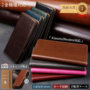 蒠^ {v Xiaomi 15T P[X Redmi Note 13 Pro+ 5G X}zP[X J[h[ VI~ 14T 13T 12T 11T Pro |Pbgt XIAOMI POCO F4GT F6Pro F7 F7Pro F7Ultra X7Pro M7Pro Ws^ 蒠^P[X RFIDh~ X^