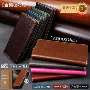 蒠^ {v SHARP V[v AQUOS sense10 P[X X}zP[X AQUOS sense9 sense8 sense7 Plus sense6 sense6s J[h[ wish5 wish4 P[X |Pbgt ANIXwish3P[X Ws^ 蒠^P[X RFIDh~ 