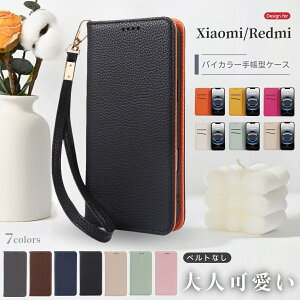 �o�C�J���[ �V���I�~ Xiaomi 15 15T Pro 14T Pro Note 14 13 Pro+ 13T Pro Redmi 14C 12 5G Pro Note 11 Pro 5G 11T Pro POCO M7 Pro F7 Ultra Pro X7 Pro �P�[�X �X�}�z�P�[�X�蒠�^ �V�������N���U�[ �X�g���b�v�t�� �J�[�h���� 