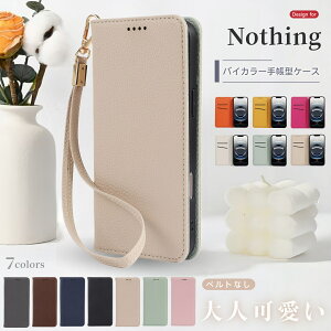 �o�C�J���[ Nothing Phone �P�[�X �X�}�z�P�[�X�蒠�^ Phone (3a) Lite �P�[�X Phone 3 �P�[�X �V�������N���U�[ �X�g���b�v�t�� Nothing CMF Phone 2 Pro �P�[�X ��l���킢�� Phone3a �P�[�X �J�[�h���� �i�b�V