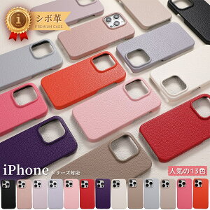 X}zP[X iPhone17Pro P[X iPhone16e 16 iPhone16Plus iPhone16ProMax X}zJo[ iPhone17 P[X wʃJo[ iPhone15 iPhone14 13 air iPhone13mini iPhone12 12mini iPhone11 n[hP[X iPhone se ؍ V{v 