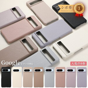 Google Pixel10a Pixel10Pro �P�[�X �X�}�z�P�[�X���� Pixel9a �P�[�X �X�}�z�J�o�[ Googlepixel9pro �P�[�X �w�ʃJ�o�[ Pixel8a �P�[�X �ϏՌ� �؍� �V�{�v Googlepixel9 PRO XL Pixel10 Pixel8 8Pro 7a Pixel7 7Pro Pixel6a 6 