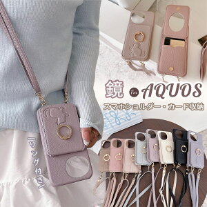 V_[ ^Cv SHARP V[v AQUOS wish5 P[X t X}zJo[ AQUOSsense8 sense7 Plus sense6s sense6 sense7 wʎ蒠^ AQUOSr10 r9 r8 pro U[ n[hP[X Ǒ^Jo[ ؍  