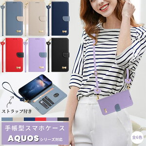 蒠^AQUOSP[X AQUOS sense10 sense9 V[v AQUOS wish5 P[X V_[ ^Cv VvX}z6 ی J[h|Pbg active active2 ؍ Xgbvt VvX}z7 Ƌؓ 񂽂X