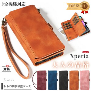 �\�j�[ �P�[�X �蒠�^ �X�g���b�v�t�� Xperia �G�N�X�y���A 10VII 1VII 10VI 1VI 10V 1V 10IV 1IV 5III Ace III Ace II �X�}�z�P�[�X rfid ���U�[ ��l �r�W�l�X Sony Xperia 10vi SO-52E �P�[�X ������� �I�X�X�� �J�[