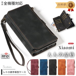 XIAOMI �V���I�~ 15T 14T 13t pro �蒠�^ �X�g���b�v�t�� Redmi 15 14C 12C 12 5G 9t �X�}�z�P�[�X rfid ���U�[ ��l �r�W�l�X Note 14Pro 13Pro 13ProPlus 11Pro 10Pro 9t 9s �I�X�X�� �J�[�h���� �X�^���h�@�\ �\�t�g�o��