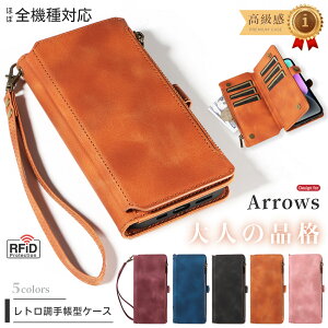arrows Alpha �P�[�X �蒠�^ �X�g���b�v�t�� arrows �A���E�Y Alpha We2Plus We2 We Be4 5G �P�[�X �X�}�z�P�[�X rfid ���U�[ ��l �r�W�l�X �炭�炭�X�}�[�g�t�H�� F-53E F-42A me F-01L �I�X�X�� �J�[�h���� Arrow