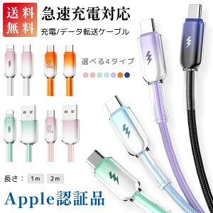 [d P[u iPhone 17 P[u Android [dP[u x [d ߔMh~ f[^] MacBook iPad P[u ACtH iPhone P[u type-c Lighting P[u CgjOP[u iphone 