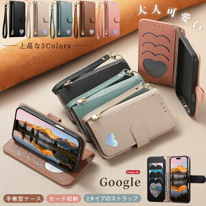 �V�������N���U�[ Google Pixel10a �O�[�O�� 10 9 pro 8a 7 6a �P�[�X �X�}�z�P�[�X Google Pixel 10 PRO XL �P�[�X �蒠�^ �V�����_�[ �^�C�v Googlepixel9pro �P�[�X �J�[�h���[ �s�N�Z��8a 7a 7pro Pixel6a �蒠�^�P