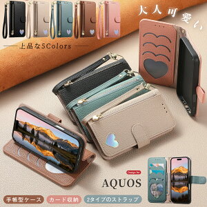 �V�������N���U�[ �V���[�v AQUOS wish5 �P�[�X �X�}�z�P�[�X AQUOS sense10 �蒠�^ sense9 sense8 sense6 6s �V�����_�[ �^�C�v Aquos sense7 Plus �P�[�X �J�[�h���[ �蒠�^�P�[�X wish4 wish3 wish2 �g�уP�[�X AQUOS 