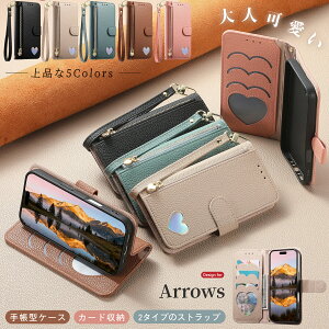 �V�������N���U�[ Fujitsu arrows Alpha �P�[�X �X�}�z�P�[�X Arrows we2 Plus f-51e �P�[�X �蒠�^ �V�����_�[ �^�C�v �J�[�h���[ F-52B �炭�炭�X�}�[�g�t�H�� F-52B F-53E F-42A F-01L A401FC MR01 �蒠�^�P�[�X 