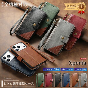 �蒠�^�X�}�z�P�[�X Sony Xperia 10VII SO-52F �P�[�X �㎿���U�[ Xperia 1 VII 10 5 1 V �J�[�h���� Xperia 10 1 VI �G�N�X�y���A 10 5 1 IV �g�уX�g���b�v �\�t�g�J�o�[ tpu �W�b�p�[�|�P�b�g XperiaAceIII �\�j�[ 