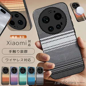Xiaomi 17 Ultra �J�o�[ REDMI 15 �X�}�z�P�[�X �w�� �J�o�[ Xiaomi 15T pro ���b�h�~�[ note15Pro note15 note14Pro �P�[�X MagSafe�Ή� �g�уP�[�X Qi�[�d ���C�����X�[�d POCO X8 Pro �P�[�X �ϏՌ� PU���U�[ �X�}�z�J