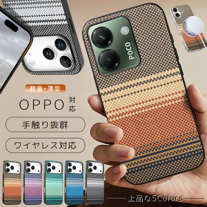 OPPO Reno13 a �P�[�X OPPO A5 5G �P�[�X OPPO A3 5G �P�[�X OPPO Find X9 �P�[�X �X�}�z�P�[�X �w�� �J�o�[ MagSafe�Ή� �I�b�|���m13 a �P�[�X �g�уP�[�X Qi�[�d ���C�����X�[�d �I�b�|A5 �P�[�X A3 5g findx9 ��