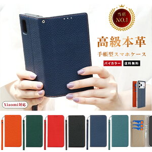 �{�v�蒠�^�P�[�X Redmi Note 10T �P�[�X �X�}�z�P�[�X �V���v�� Xiaomi 12T Pro �P�[�X �W�s�^ REDMINOTE10JE�P�[�X �J�[�h���[ �|�P�b�g�t�� �V���I�~12T�v�� �P�[�X �X�g���b�v�t�� Xiaomi Mi 10 Lite 5G �P�[