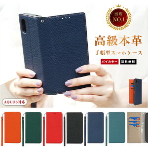 �{�v�蒠�^�P�[�X �V���[�v aquos sense10 9 8 7 7Plus 6 6s �P�[�X �J�o�[ �X�}�z�P�[�X �V���v�� �W�s�^ �J�[�h���[ �|�P�b�g�t�� wish4 3 2 �J�o�[ �X�g���b�v�t�� �V���v���X�}�z7 �x���g�Ȃ� basio act