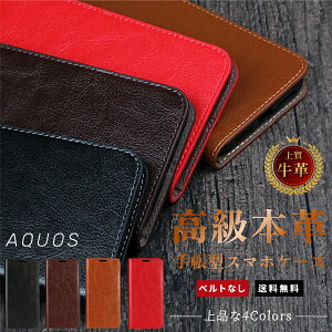 ���v AQUOS sense10 ������ �Z���X9 �Z���X8 �Z���X7 7Plus �Z���X6 6s �蒠�^�P�[�X �A�N�I�X r9 r8 r7 �X�}�z�P�[�X �{�v ���[�|�P�b�g �{�� AQUOS wish 5 4 3 2 �J�o�[ �x���g�Ȃ� �E�B�b�V�� 5 4 3 2 �蒠�^ 