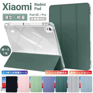 �^�u���b�g�J�o�[ Xiaomi Redmi Pad SE 8.7�C���` ���^�P�[�X �N���A �P�[�X Xiaomi Redmi Pad SE 11�C���` �I�[�g�X���[�v �X�^���h �ی�J�o�[ �؍� Xiaomi Pad7 Pad7Pro 11.2�C���` �^�u���b�g �y�����[ �V���I