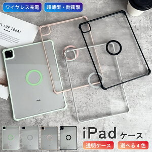 �^�u���b�g�J�o�[ Apple iPad Pro 13 �C���` M4 2024 ���C�����X�[�d iPad Pro 11�C���` �P�[�X M4 ���^�P�[�X �N���A �P�[�X ��9���� iPad Air ��5���� 10.9 10.2�C���` �A�C�p�b�h �~�j7 6 �ی�J�o�[ �A�C�p