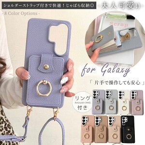 GALAXY S26 �P�[�X S26Plus SC-52G a55 a57 5g a53 a36 s25 s24 s23 a54 a25 �M�����N�V�[s22 �X�}�z�P�[�X Galaxy�J�o�[ �X�}�z�V�����_�[ �J�[�h���[ S26Ultra S25 S24 Ultra S23 S22 Ultra �w�� �����O�t�� �X�^���h�@�\ ��