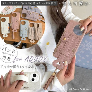 AQUOS sense10 �P�[�X sense9 sense8 �A�N�I�Xr10 wish5 AQUOS wish4 wish3 sense7 Plus sense6 sense6s �w�ʃJ�o�[ �z�[���h�o���h �X�}�z�P�[�X �w�� �J�[�h���[ AQUOSr9 pro r8 pro ���U�[ �o���h�t�� �X�^���h�@�\ ����